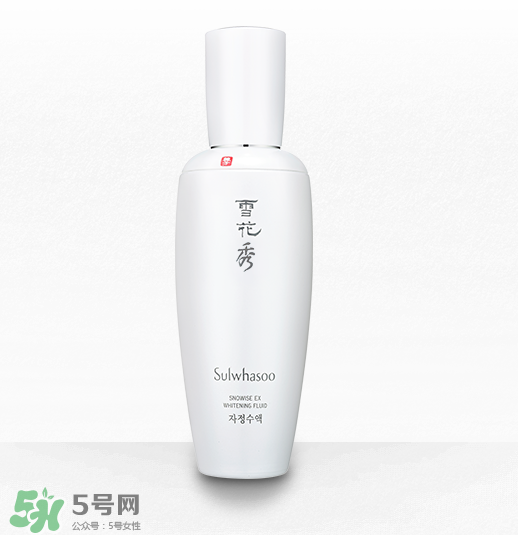 雪花秀美白系列好用嗎？雪花秀美白系列評測