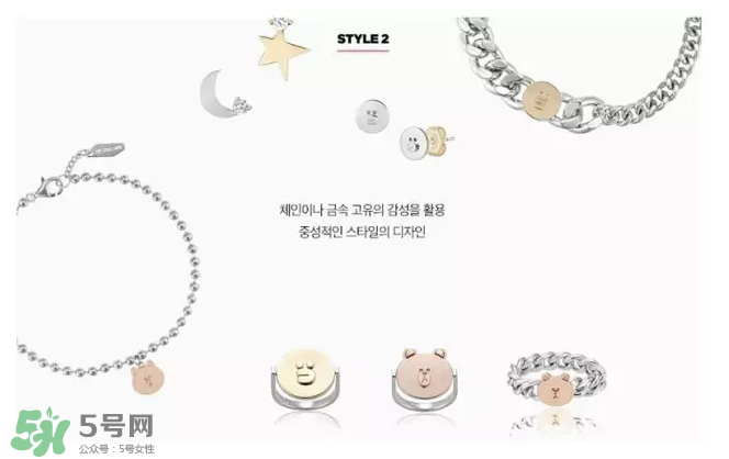 LINE FRIENDS跨界合作款有哪些？怎么樣？