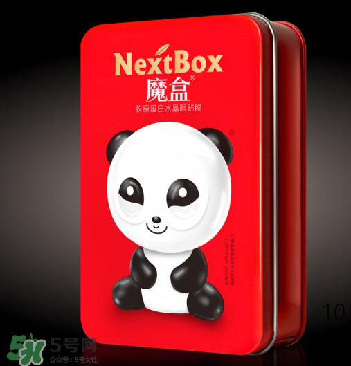 魔盒熊貓眼貼好用嗎？魔盒眼貼膜好用嗎