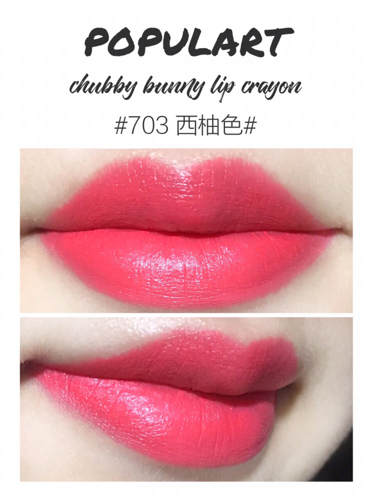 玻兒口紅哪個(gè)顏色好看？玻兒口紅試色