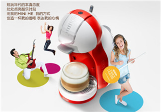 DolceGosto膠囊咖啡機(jī)好用嗎？雀巢膠囊咖啡機(jī)怎么用？