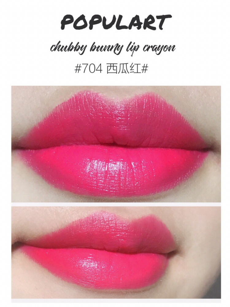 玻兒口紅哪個(gè)顏色好看？玻兒口紅試色