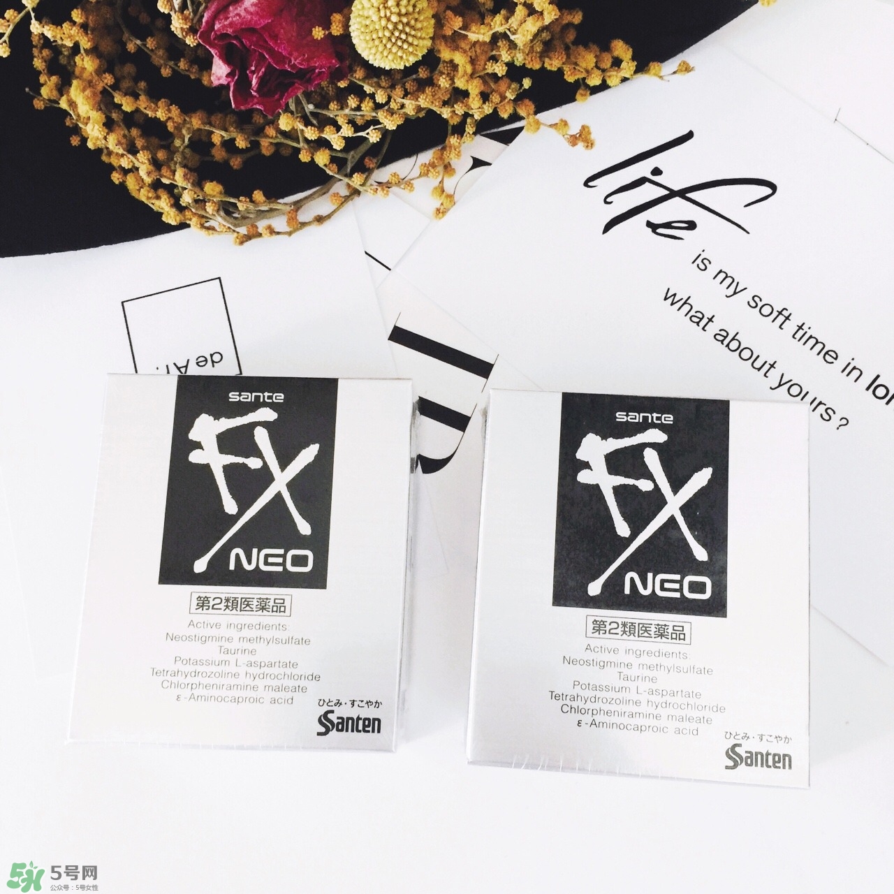 參天眼藥水怎么樣 參天眼藥水好嗎 參天眼藥水怎么樣 參天眼藥水好嗎