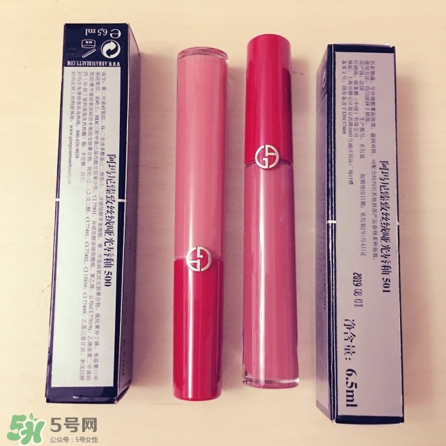 阿瑪尼唇釉500和501有什么區(qū)別_哪個好 阿瑪尼唇釉500和501有什么區(qū)別_哪個好