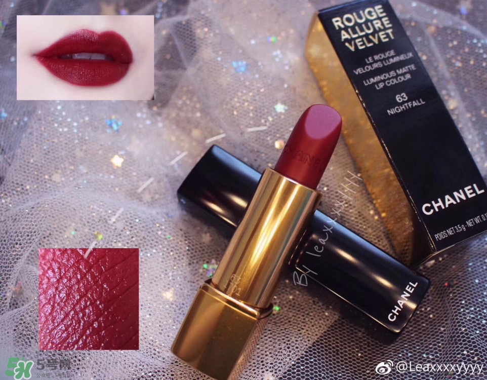 香奈兒口紅63怎么樣_香奈兒口紅63是什么顏色