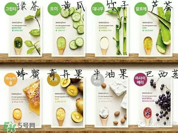 悅詩風吟真萃鮮潤面膜怎么樣_好用嗎 悅詩風吟真萃鮮潤面膜怎么樣_好用嗎