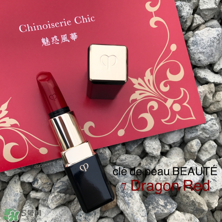 cpb口紅7號(hào)色怎么樣 cpb口紅7號(hào)色試色