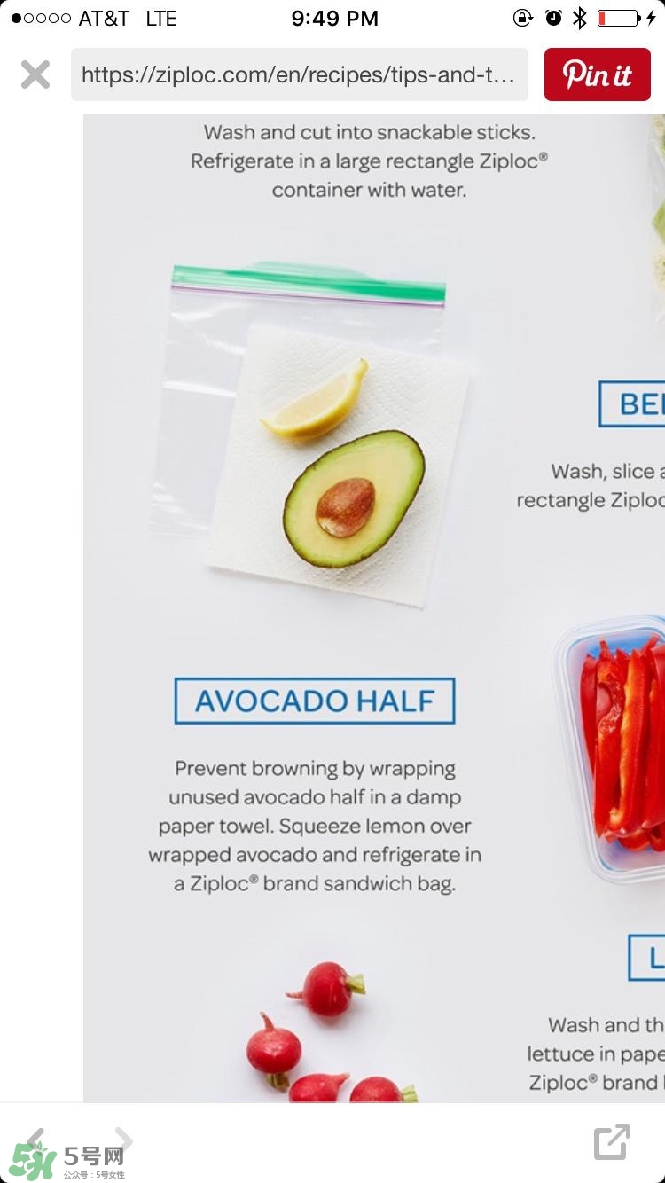 牛油果隔夜了還能吃嗎？牛油果可以冷凍保存嗎？