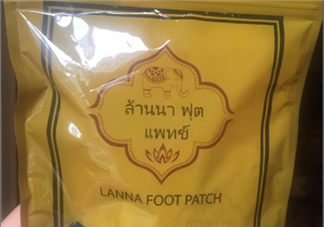 蘭納足貼真假怎么鑒別？蘭納足貼真假對(duì)比