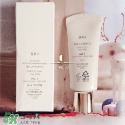 雪花秀有妝前乳嗎？雪花秀的妝前乳叫什么？