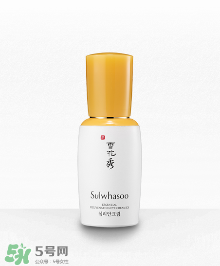 雪花秀眼霜怎么樣？雪花秀眼霜測評