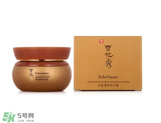 雪花秀眼霜和雅詩蘭黛眼霜哪個好？