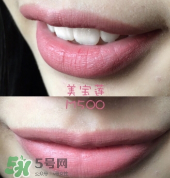 美寶蓮唇釉m500豆沙色適合黃皮嗎？