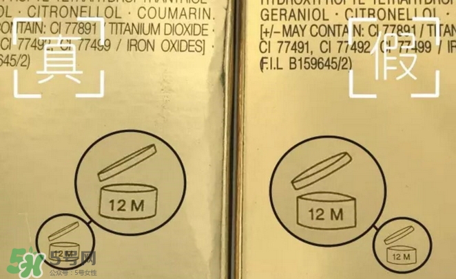 ysl逆齡粉底液真假怎么辨別_對(duì)比圖