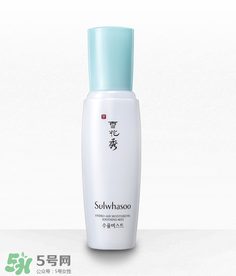 雪花秀噴霧好用嗎？雪花秀噴霧評測