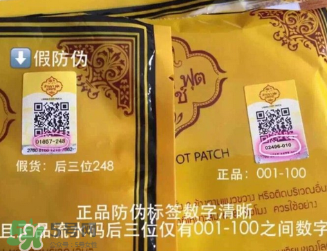 蘭納足貼真假怎么鑒別？蘭納足貼真假對(duì)比