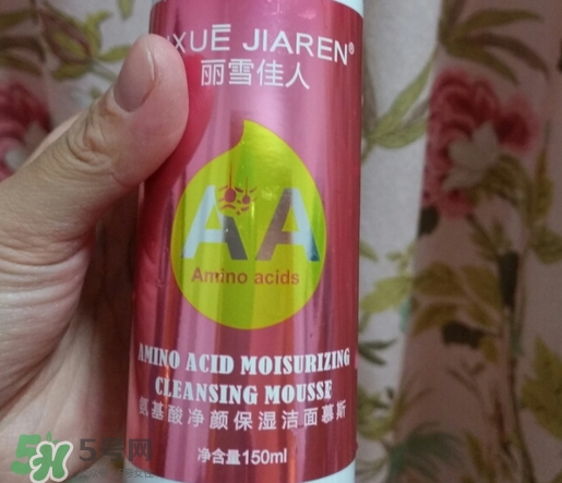 麗雪佳人氨基酸洗面奶怎么樣_好用嗎 麗雪佳人氨基酸洗面奶怎么樣_好用嗎