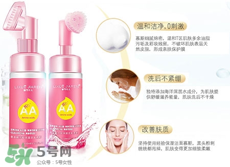 麗雪佳人氨基酸洗面奶怎么樣_好用嗎 麗雪佳人氨基酸洗面奶怎么樣_好用嗎