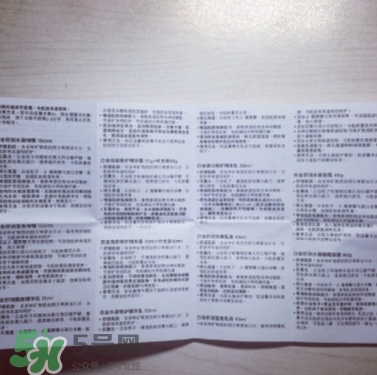 屈臣氏白金系列孕婦能用嗎? 屈臣氏白金系列孕婦能用嗎?