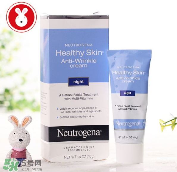 露得清A醇晚霜怎么樣？露得清A醇晚霜測評