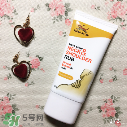 虎標頸肩舒效果怎么樣？虎標頸肩舒評測
