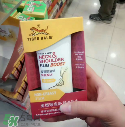 虎標(biāo)頸肩舒是哪國家的？虎標(biāo)頸肩舒是泰國的嗎？