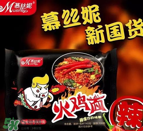 國產(chǎn)火雞面和韓國的味道一樣嗎？國產(chǎn)火雞面和韓國有什么區(qū)別？