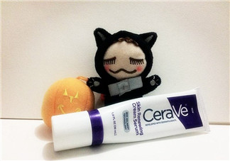 Cerave A醇精華怎么樣？Cerave A醇測評
