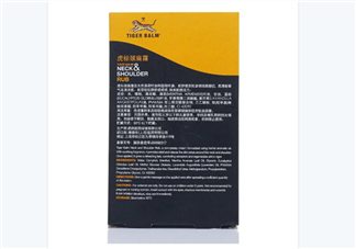 虎標(biāo)頸肩舒是哪國家的？虎標(biāo)頸肩舒是泰國的嗎？