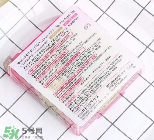 canmake棉花糖粉餅真假怎么辨別-真假對(duì)比圖-價(jià)格