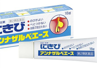 白兔暗瘡膏怎么樣？白兔暗瘡膏怎么用？