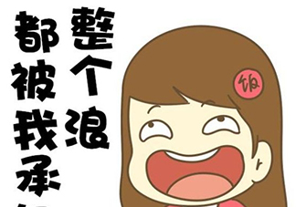 說(shuō)休想的都是后來(lái)的什么意思？