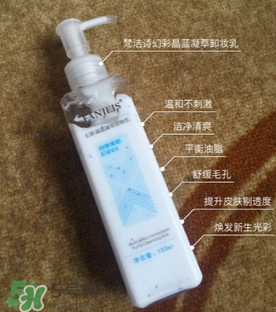 梵潔詩(shī)適合什么年齡？