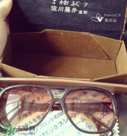 佐川藤井是什么牌子？佐川藤井是什么檔次？