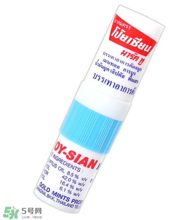 八仙鼻通香港哪里有賣？