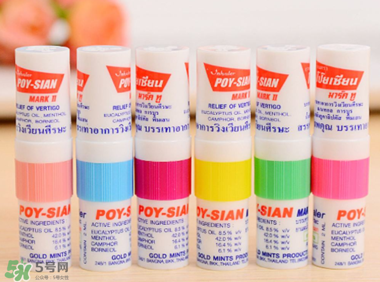 八仙鼻通香港哪里有賣？