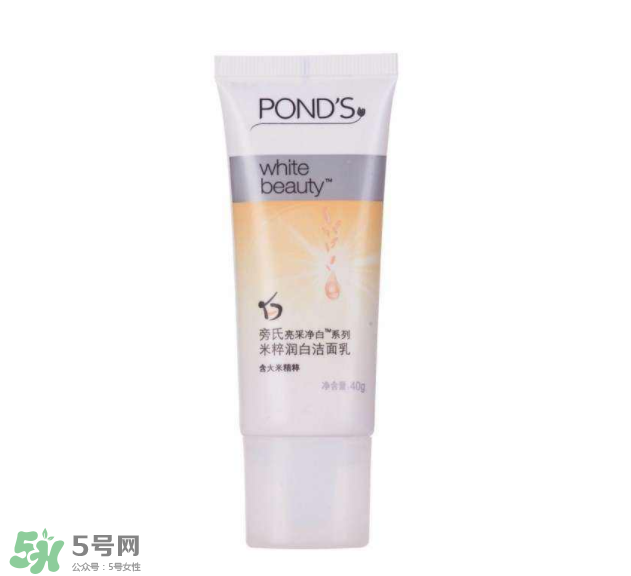 旁氏洗面奶怎么樣？旁氏洗面奶溫和嗎？