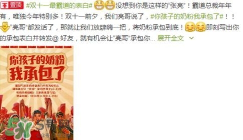 說休想的都是后來的什么意思？