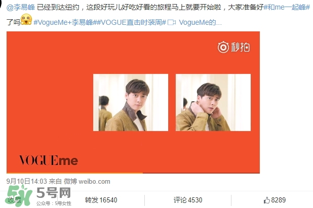 說休想的都是后來的什么意思？