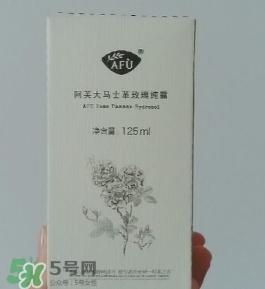 阿芙大馬士革玫瑰純露怎么樣？