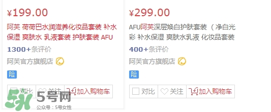 阿芙精油為什么撤柜？阿芙護(hù)膚品怎么樣？