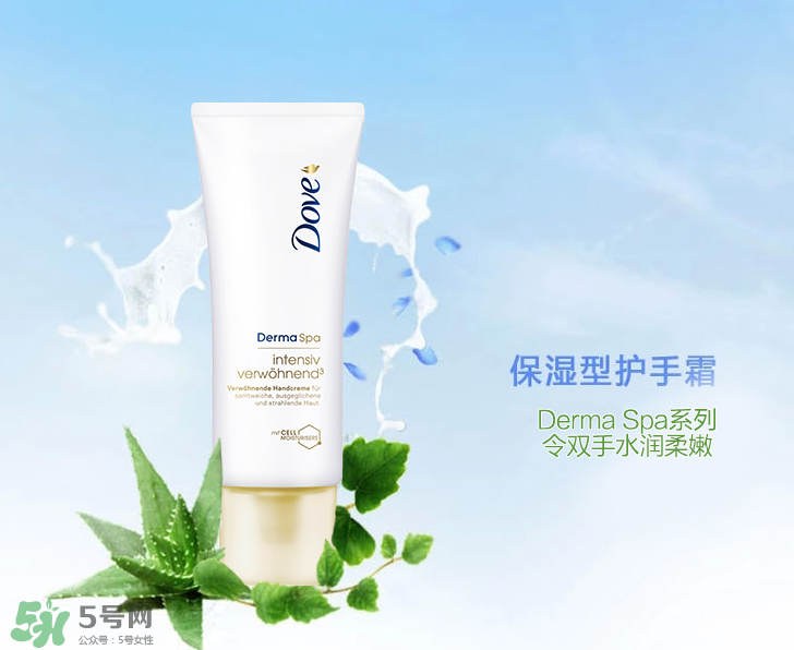 多芬護手霜多少錢一瓶？多芬護手霜好用嗎？