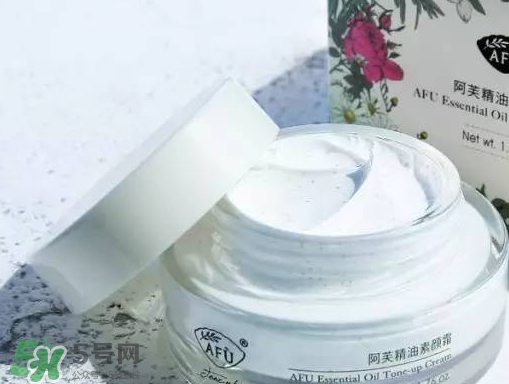 阿芙素顏霜要卸妝嗎？