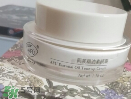 阿芙素顏霜要卸妝嗎？