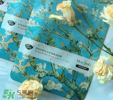 阿芙面膜要洗嗎？教你阿芙面膜的使用事項