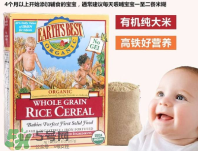 地球最好米粉保質(zhì)期多久？地球最好米粉保質(zhì)期怎么看？