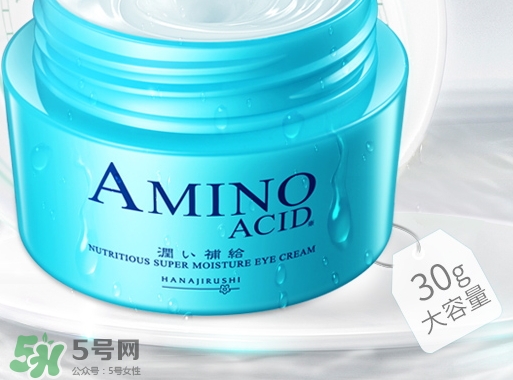 花印眼霜怎么樣_花印眼霜好用嗎 花印眼霜怎么樣_花印眼霜好用嗎