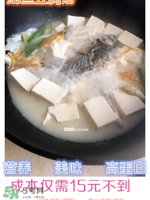 秋季喝什么湯最滋補 秋季適合喝什么湯 秋季喝什么湯最滋補 秋季適合喝什么湯