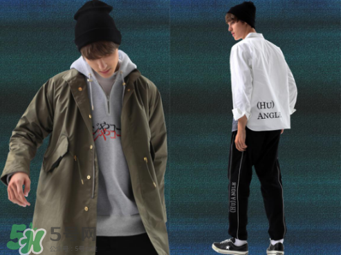 huangle2017秋冬系列怎么樣_好看嗎_款式有哪些？