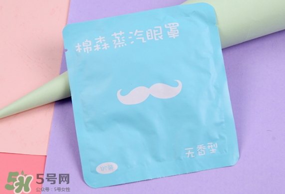 棉森蒸汽眼罩怎么用_可以戴著睡覺嗎？